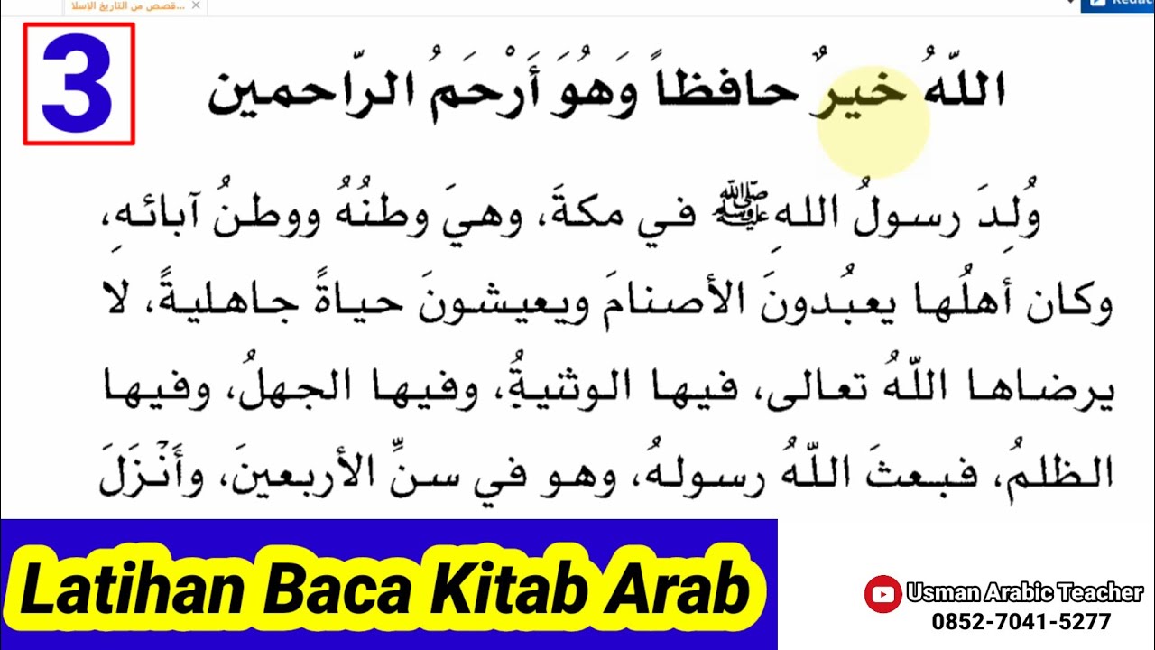 Part 3 Latihan Membaca, Menerjemahkan dan Mengi'rob Kitab Bahasa Arab I كتاب قصص من التاريخ الإسلامي