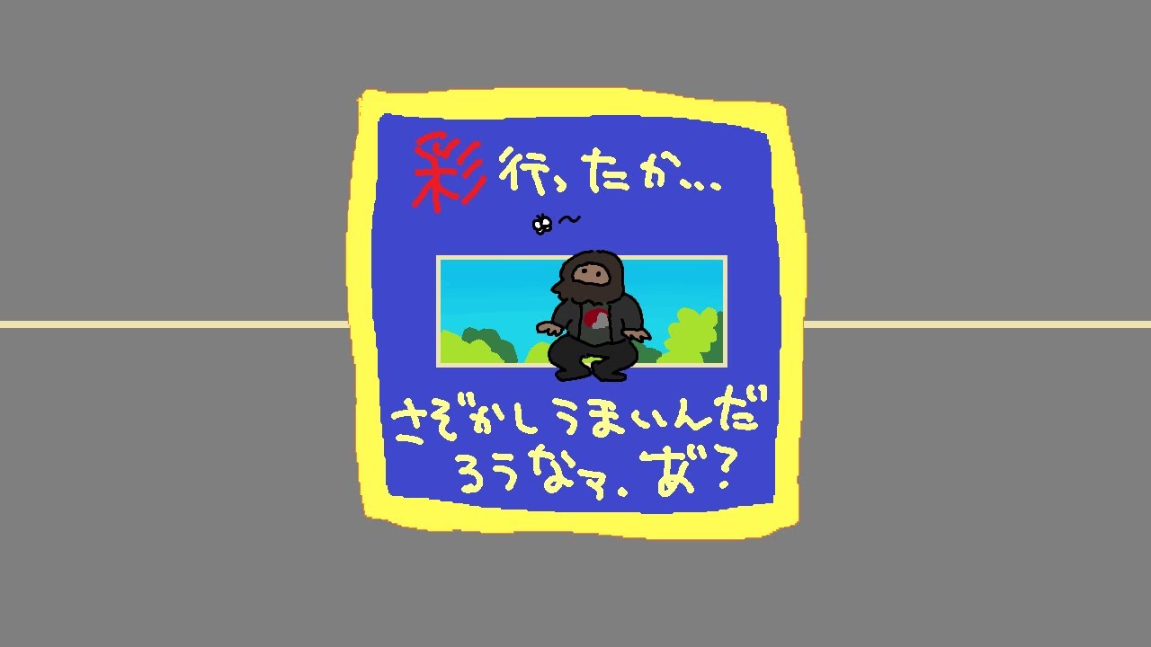 【DbD】あれもしかしてランプキンなくなった？ ♯484