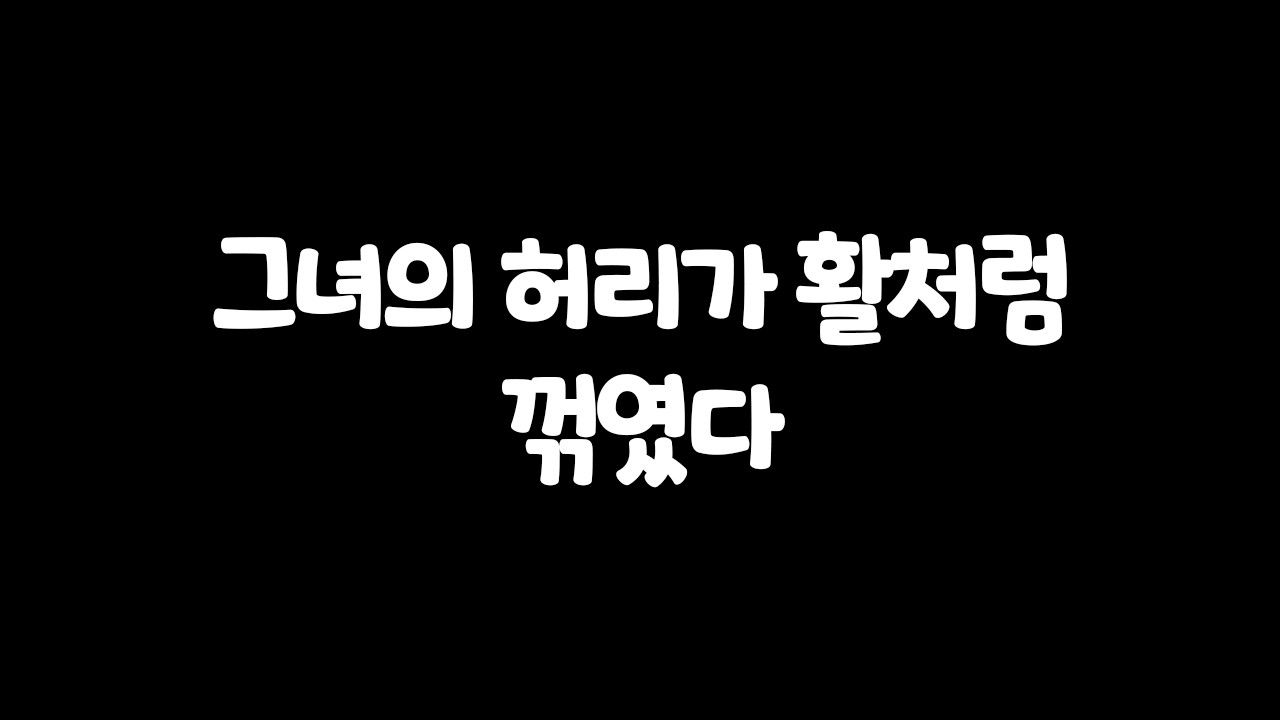 반갑 습니 다행님덜.그라나도 에스파다