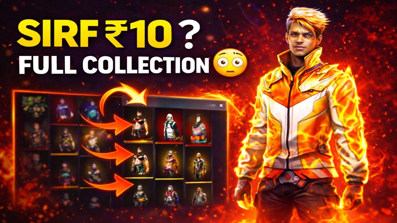 अपना कलेक्शन कैसे बढ़ाएं। How To Increase Your Collection। Apna collection kaise badhaye। FREE FIRE।
