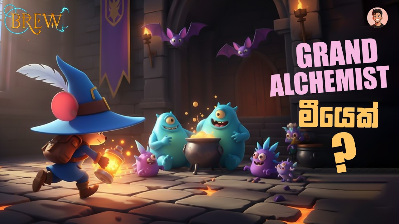 Grand Alchemist මීයෙක් ? | DHU | Brew