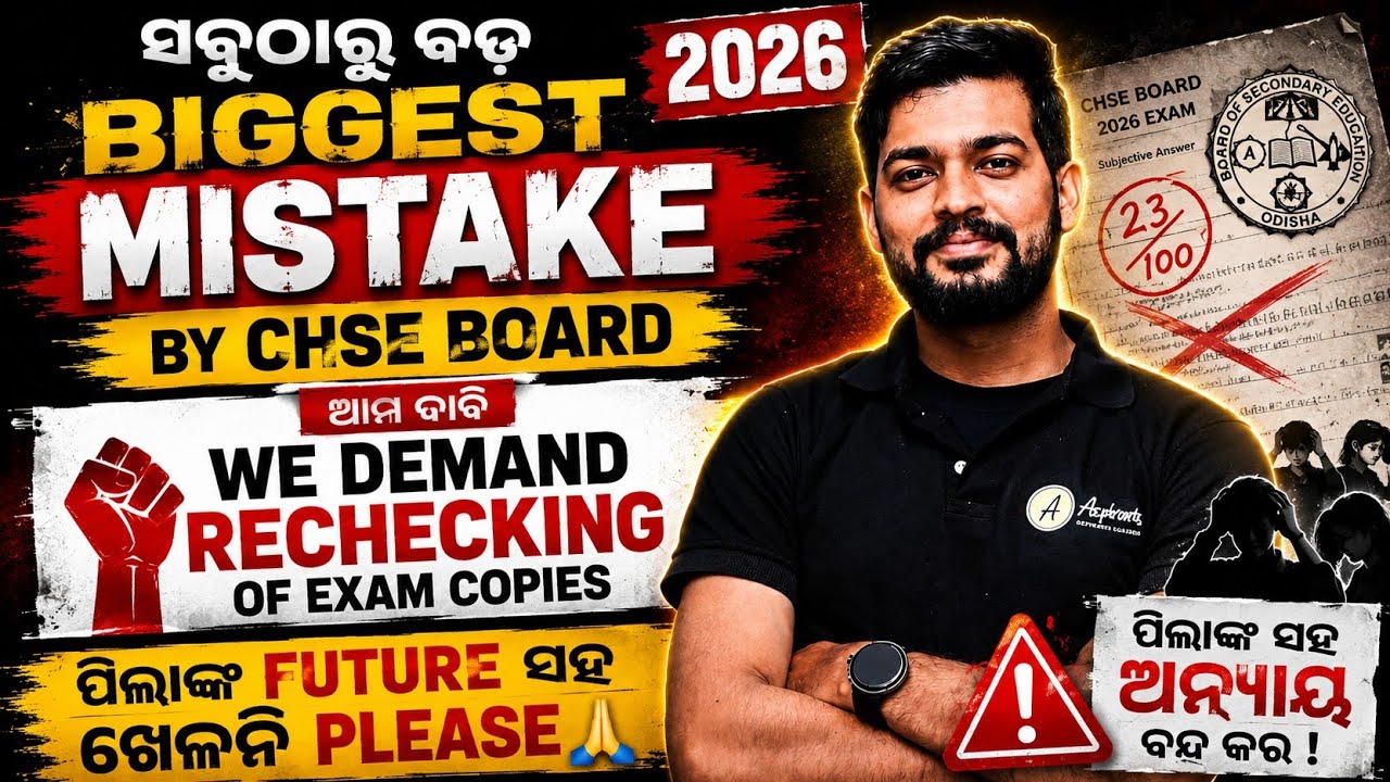 CHSE BOARD 2026 Biggest Mistake? 😡 We Demand Rechecking of Exam Copies | Odisha Students Protest