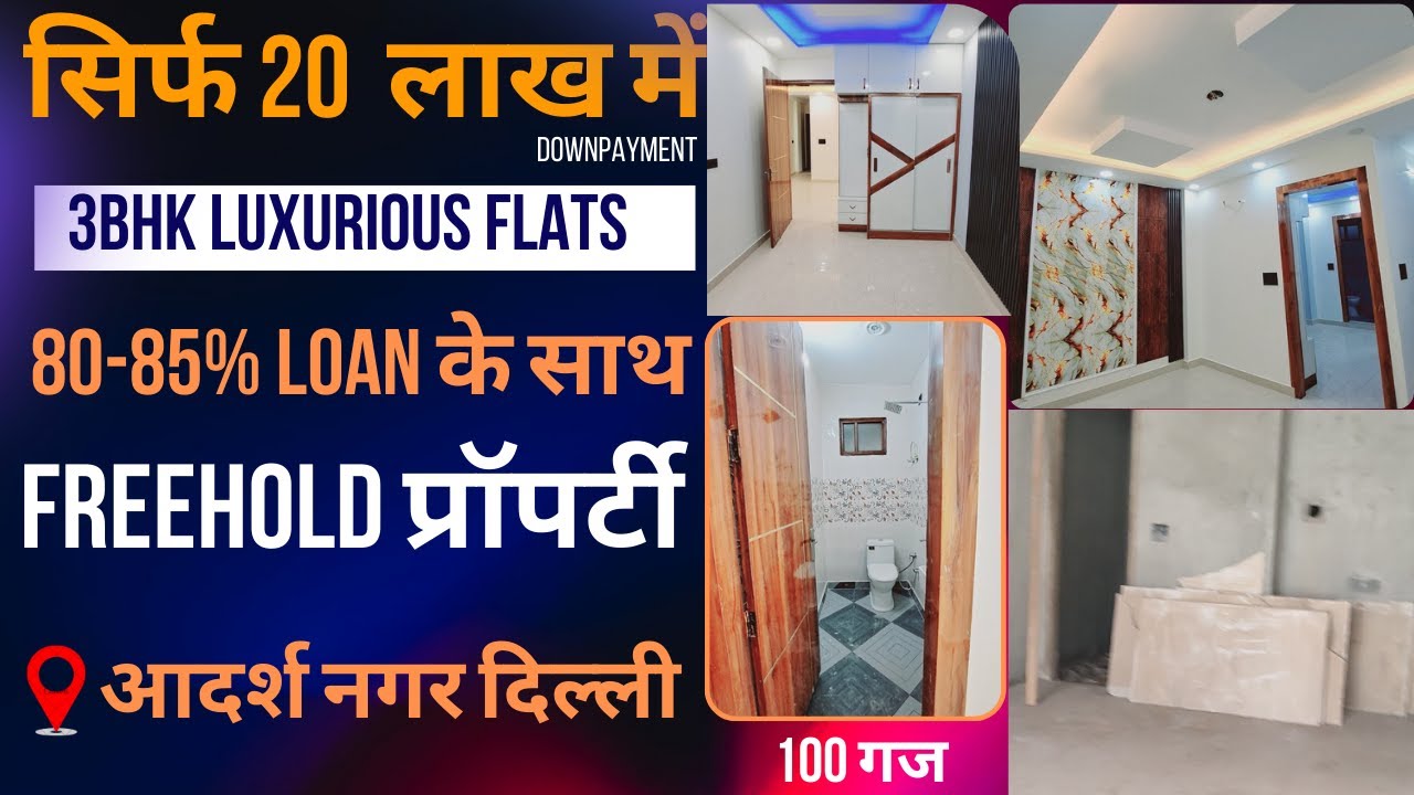 3 Bhk Flat in Adarsh Nagar Delhi Parking I flat near metro I Builder Floor