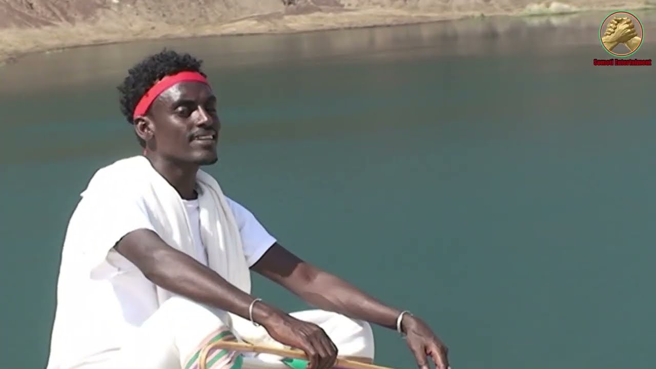 NEW ERITREAN AFAR MUSIC SIED IBRAHIM  NEGATA  @SIMOTI ENTERTAINMENT 2023
