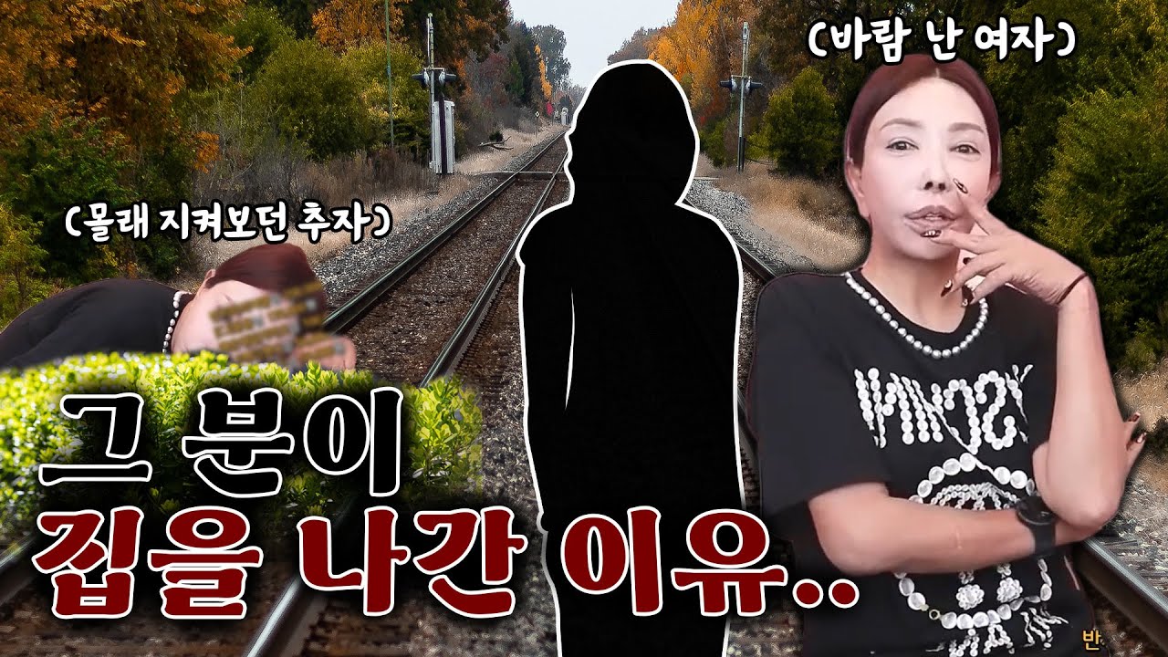어릴 적 만삭까지 돈을 벌었던 그 분이 자식을 두고 집을 나간 이유