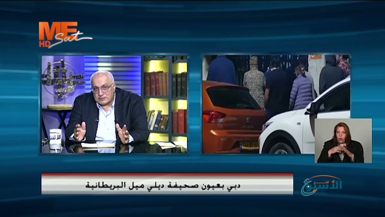 دبي بعيون صحيفة ديلي ميل البريطانية.