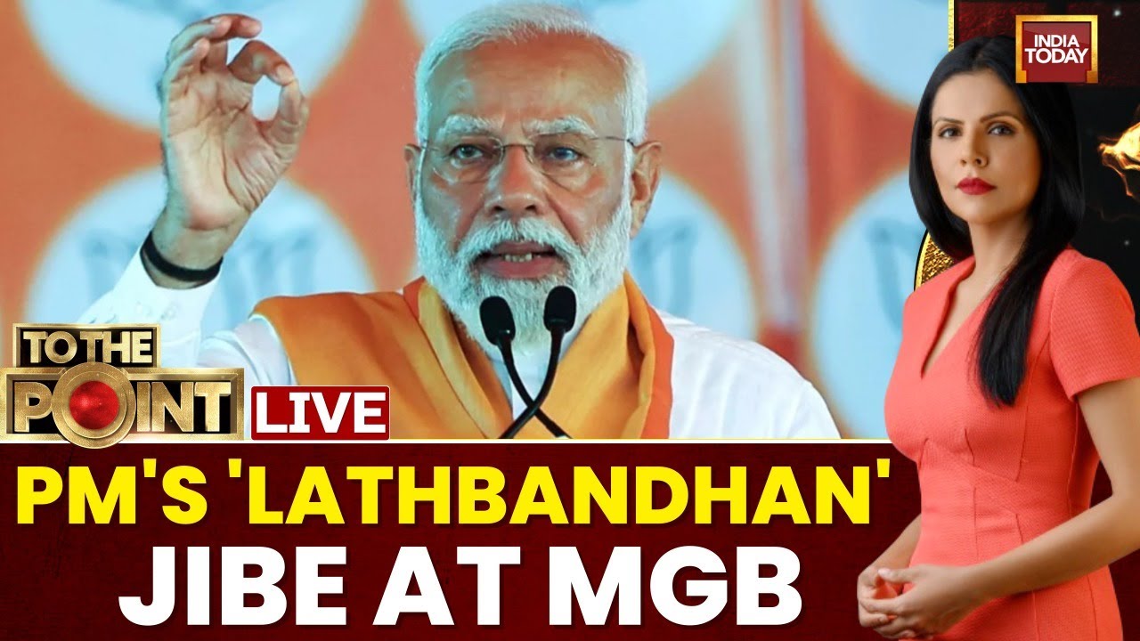 To The Point With Preeti Choudhry LIVE: Bihar Poll Dangal Over ECB And Muslim Votees | India Today