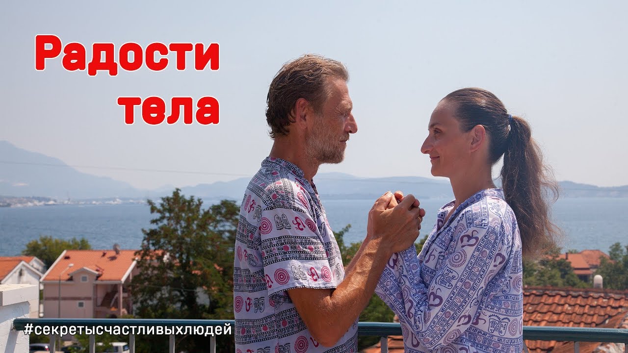 Радости тела. Урок сальсы от Юрия Достовалова