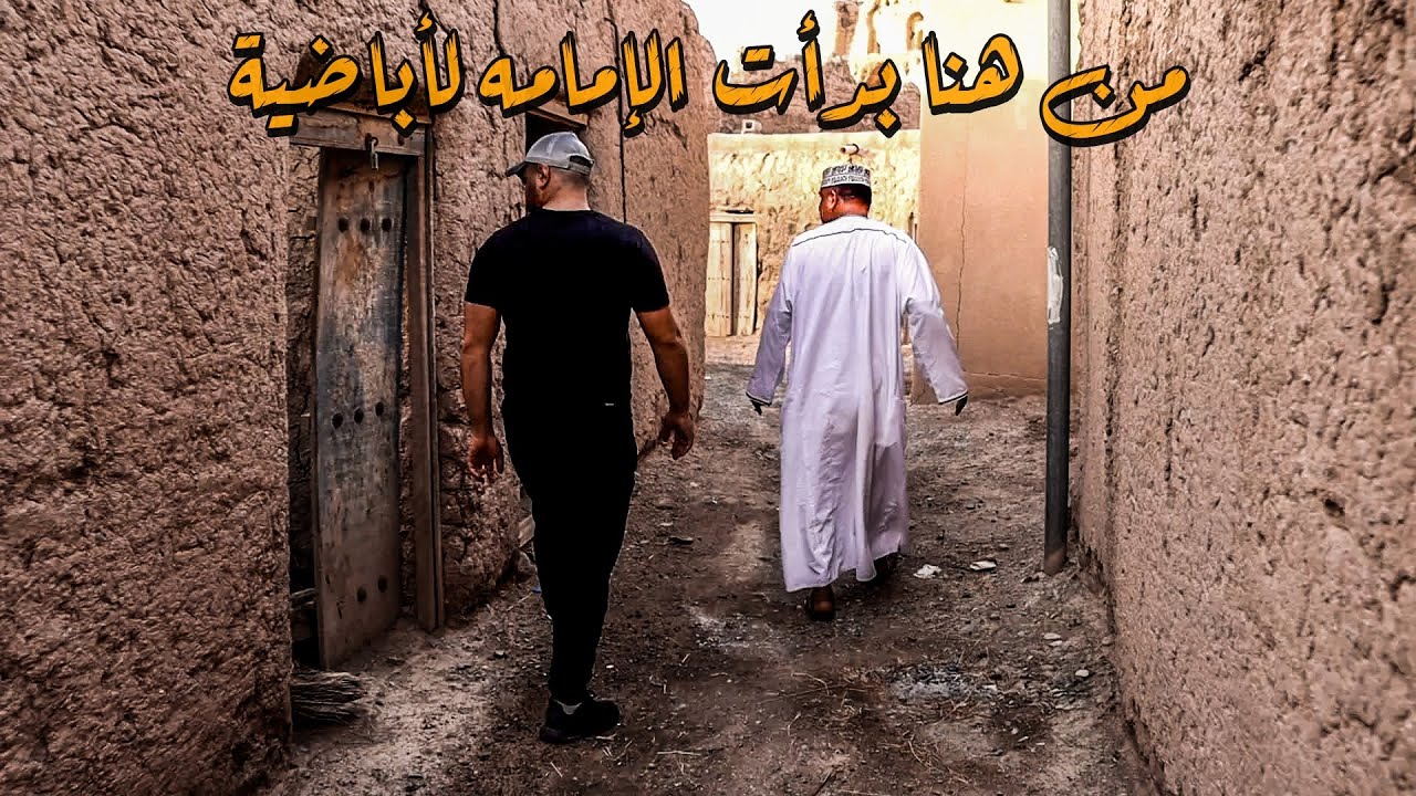 إنصدمنا بقرية بلادسيت | بهلاء | عُمان 🇴🇲