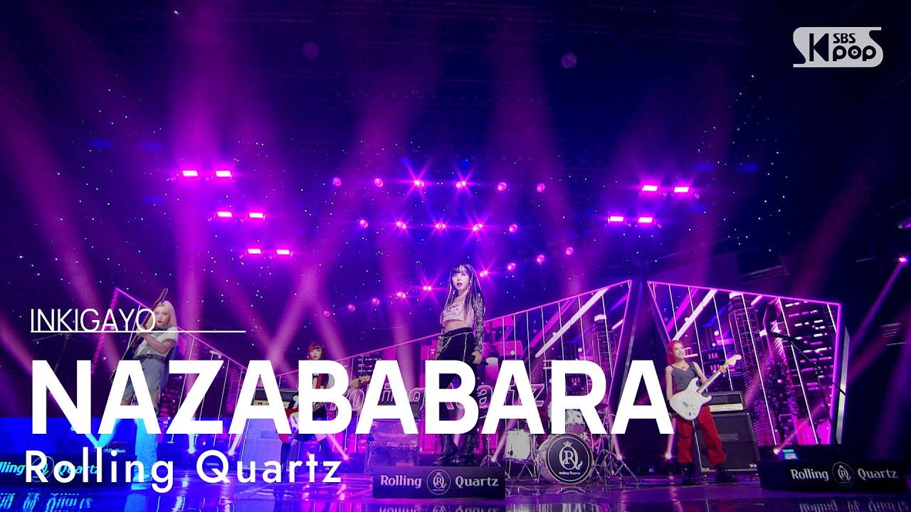 Rolling Quartz(롤링쿼츠) - NAZABABARA @인기가요 inkigayo 20221009