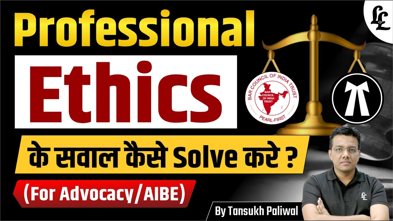 How to Solve Professional Ethics Questions? (For Advocacy / AIBE) | Linking Laws