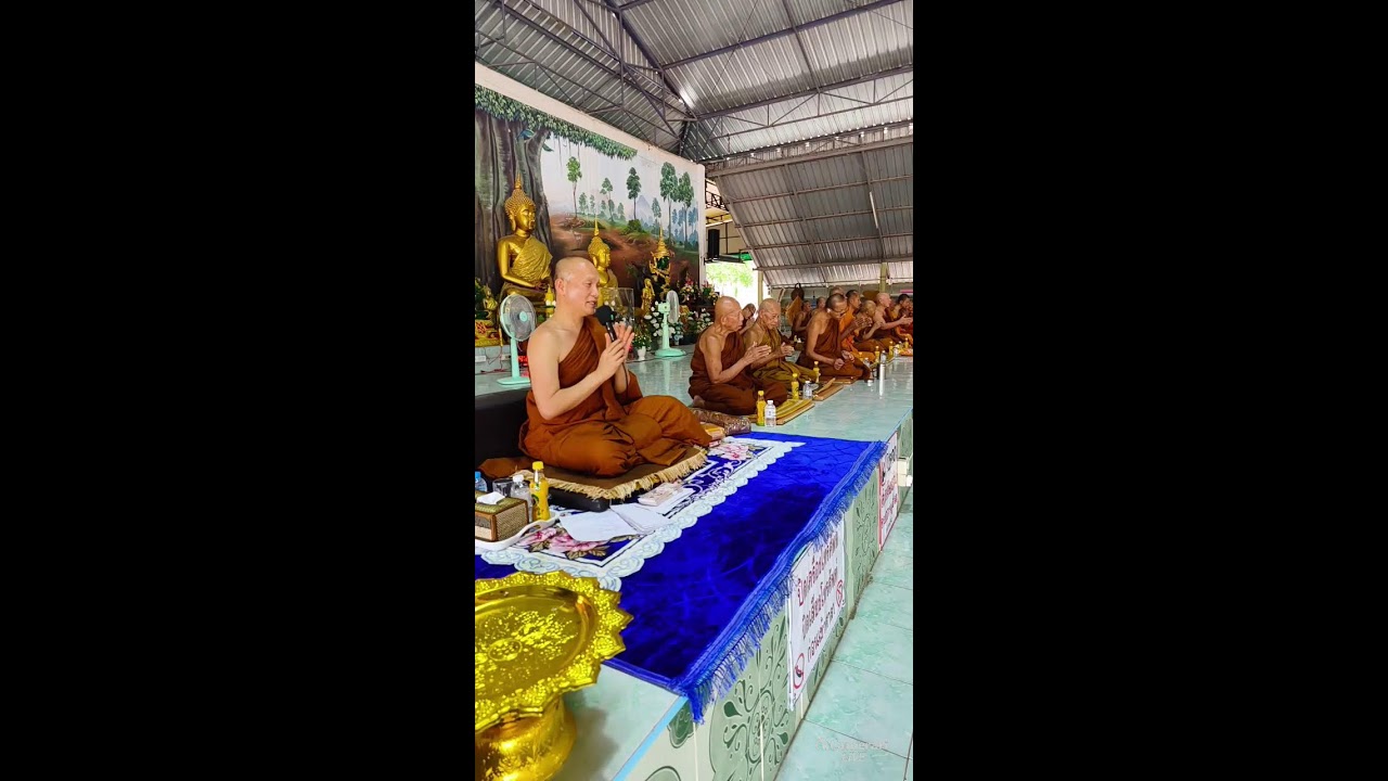 แสดงธรรม (ฌาปนกิจศพ ) โดยพระอาจารย์ยุทธไกร จันทสุวัณโณ