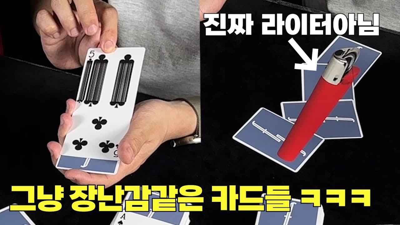 리뷰박스 157화 폰테인 일루젼 팩 (fontaine illusion pack) 구경!