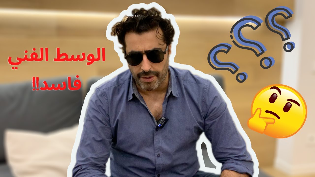 خمس فرضيات مغلوطة عن الممثلين ومهنة التمثيل