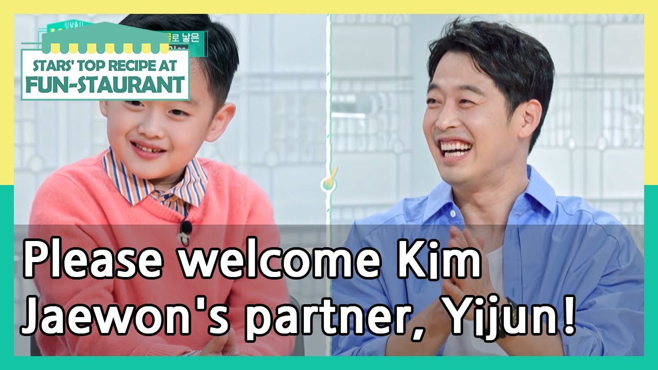 Please welcome Kim Jaewon's partner, Yijun!(Stars' Top Recipe at Fun-Staurant) | KBS WORLD TV 210420