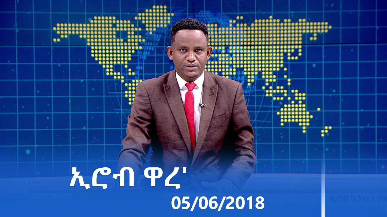 ኢሮብ ዋረ' 05/06/2018 | #Tigrai_Television |#ቴሌቪዥን_ትግራይ |