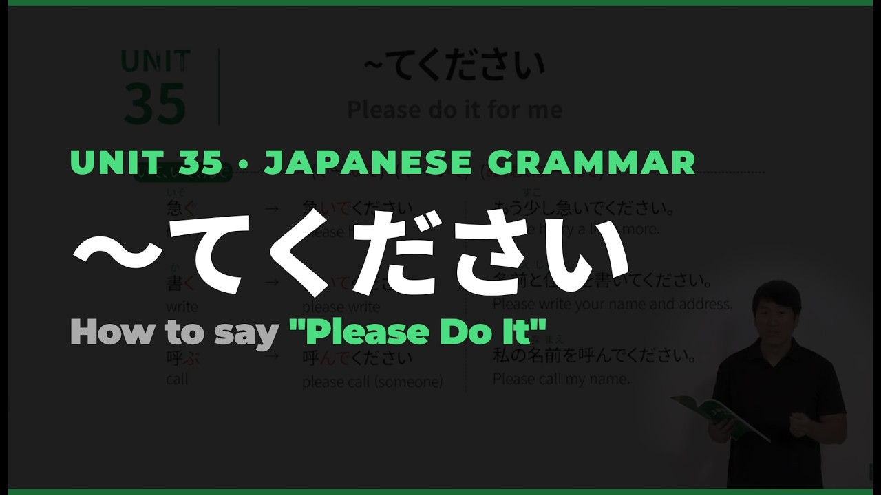 The Most Common Japanese Grammar