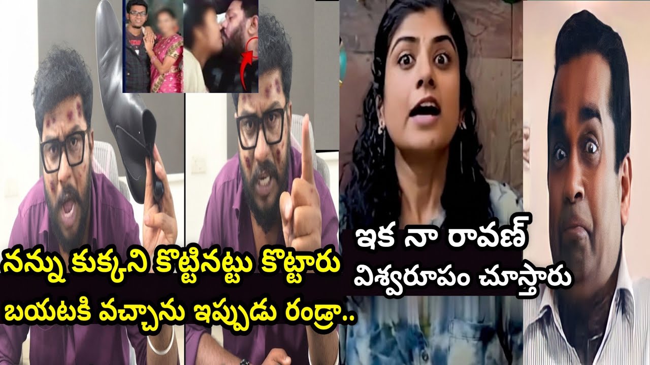 Prashna Ravan Re-Arrested For The 5th Time | Viral Video Controversy & Trolls | Pawan Kalyan #new...