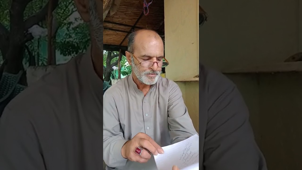 Marsia Imam Zain ul Abideen by Akhtar Usman