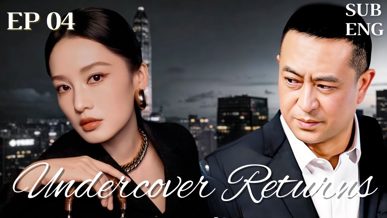 【ENGSUB】EP 04-Undercover Return -卧底归来-Undercover Cop and Drug Lord’s Daughter’s love|#cdrama
