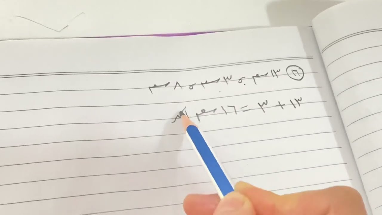 رسم المثلث رياضيات الصف السادس الابتدائي المنهج الجديد فقرة احل ص ١٤٩ .ست مريم