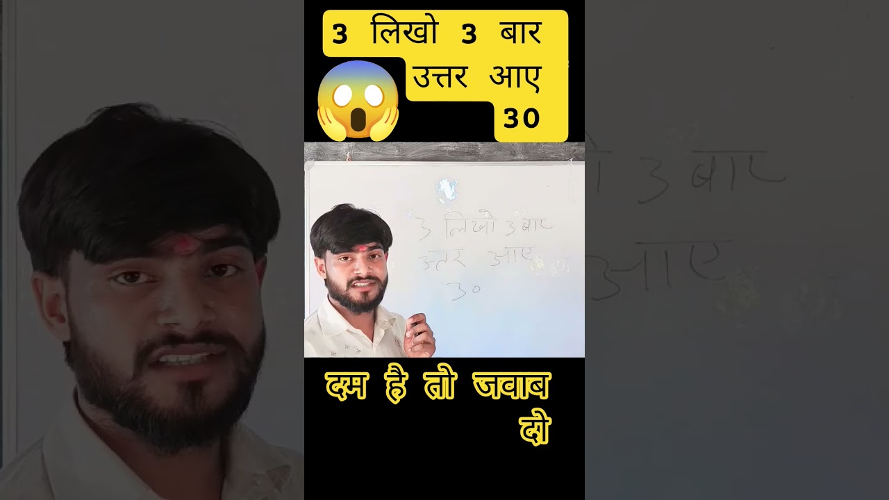 sanjay sir 