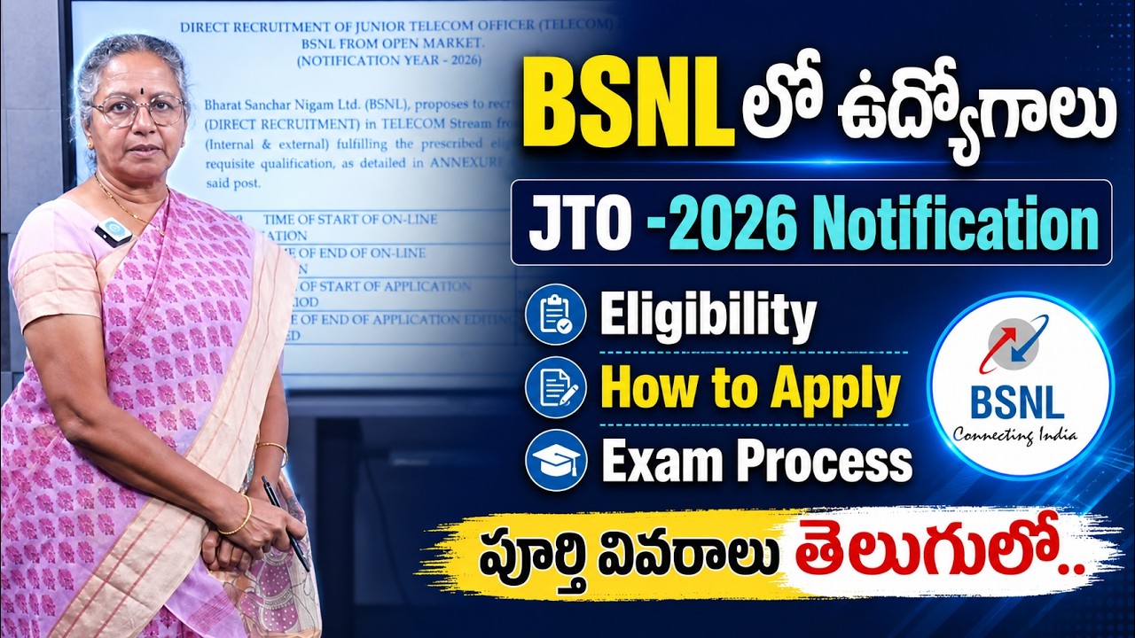 BSNL Junior Telecom Officer Jobs 2026 | How to Apply for BSNL JTO 2026  | iDream Job Updates