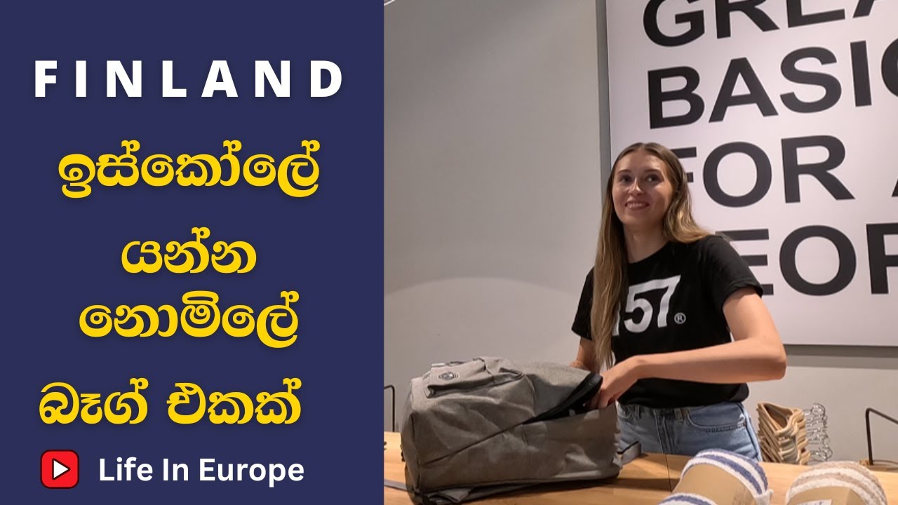 Finland ළමයින්ගේ ඇදුම් වල ගනන්