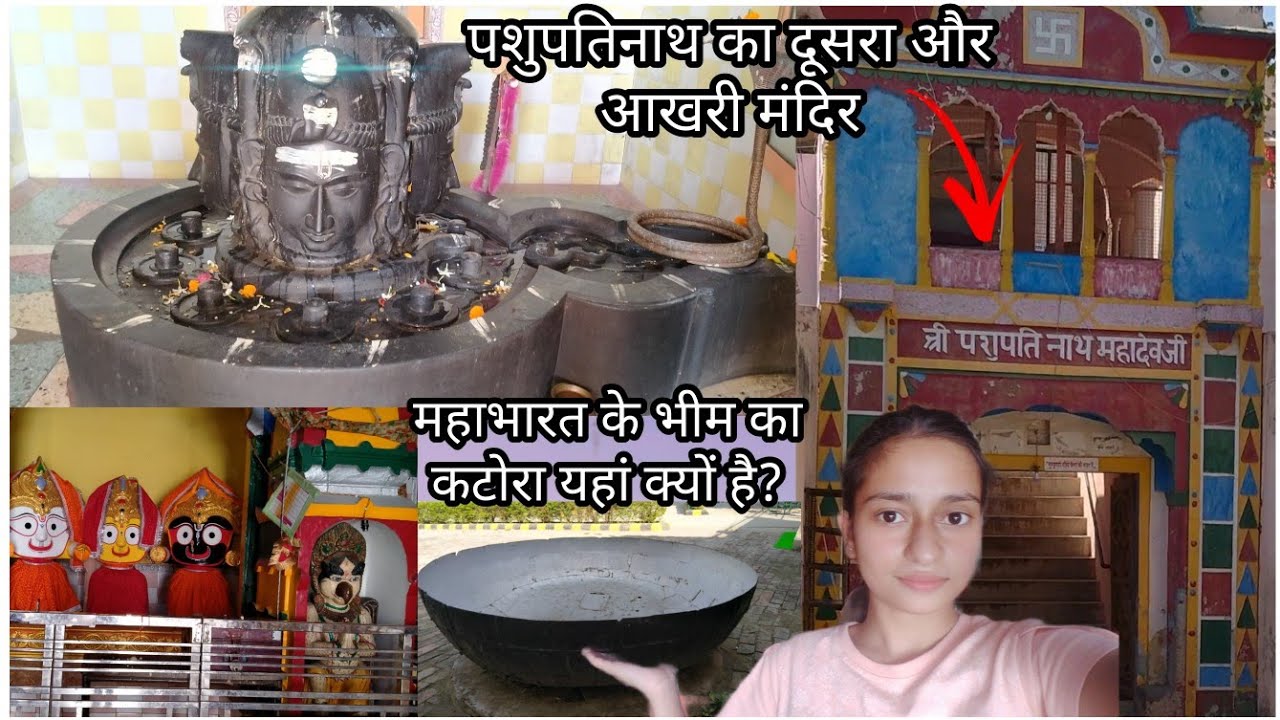Pashupatinath Temple: What is the story behind it? rarest temple of india
