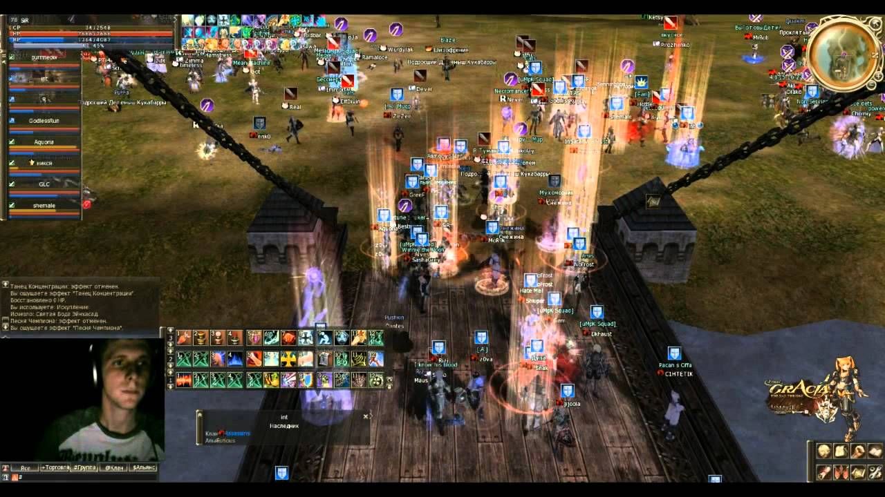 Lineage 2 Gracia Final осада Гиран