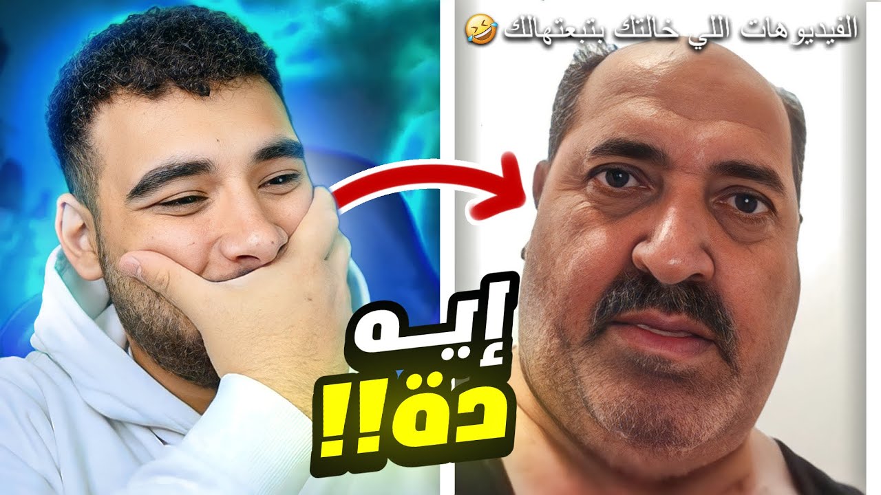 الستات المصرية خرجت عن السيطرة😱(بتعملوا إية😂)