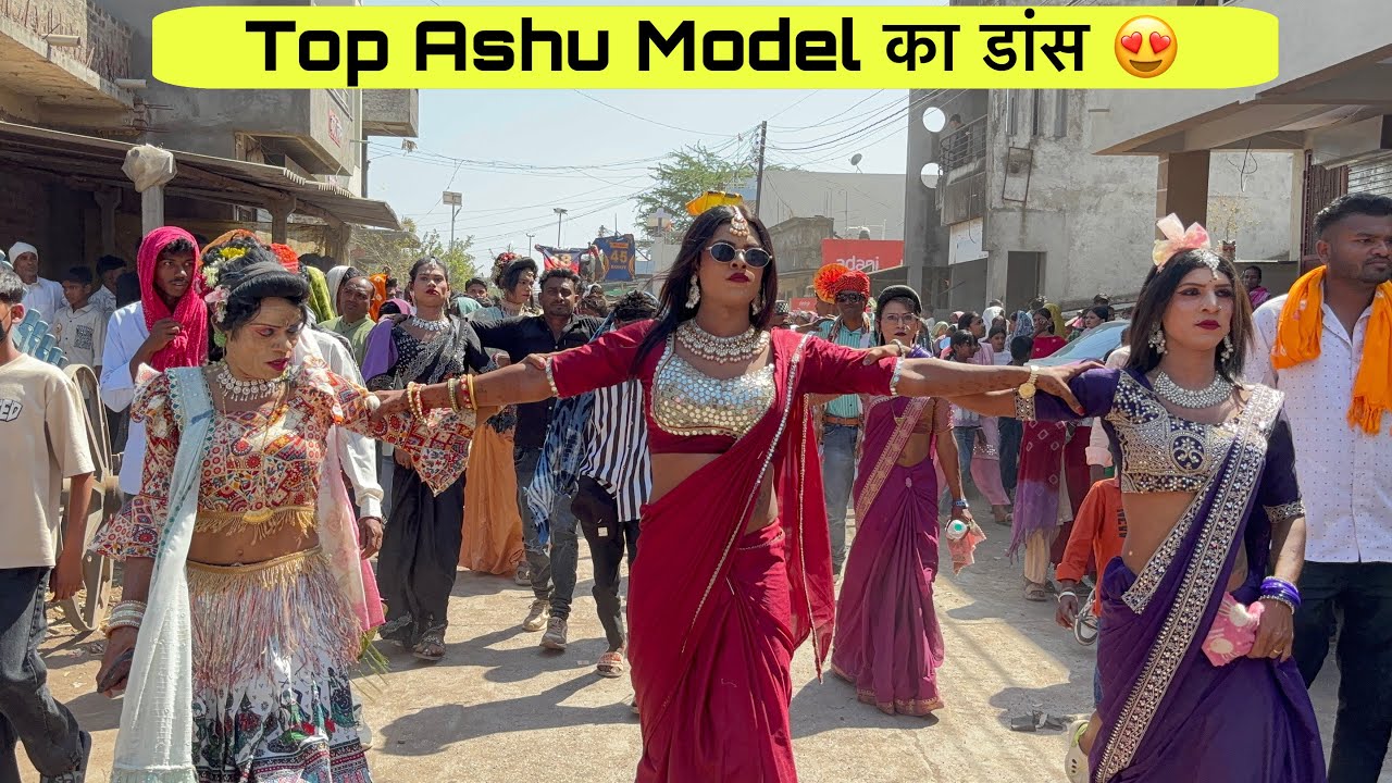 Top Ashu Model का डांस 😍Sangeet Samrat Band Chichpada 