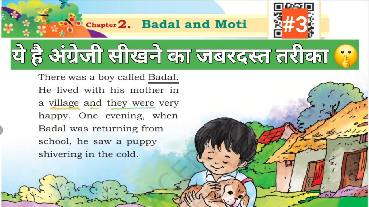 Badal andMoti | इंग्लिश सीखें स्टोरी से | English Story With Hindi Translation 
