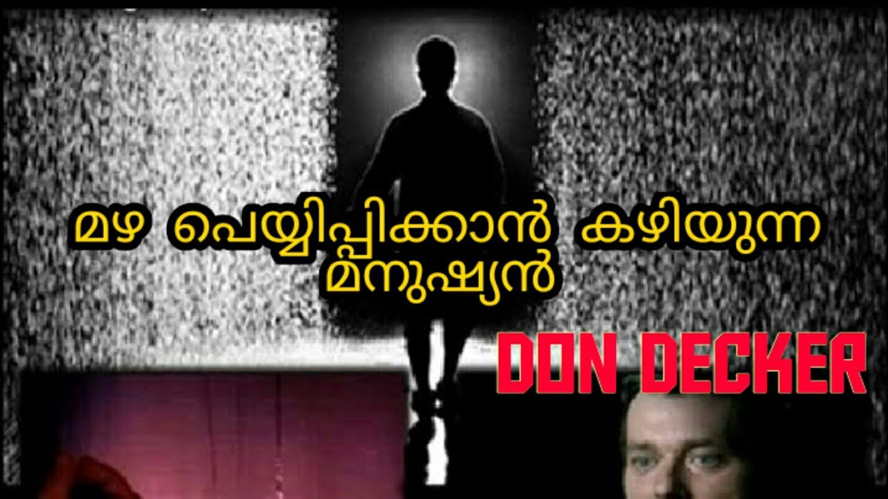 Don Decker  The  Rain Man