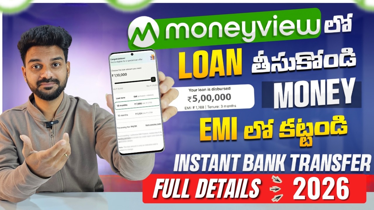 Moneyview Personal Loan App | Moneyview Personal Loan Apply Process Telugu | Moneyview Loan 2026
