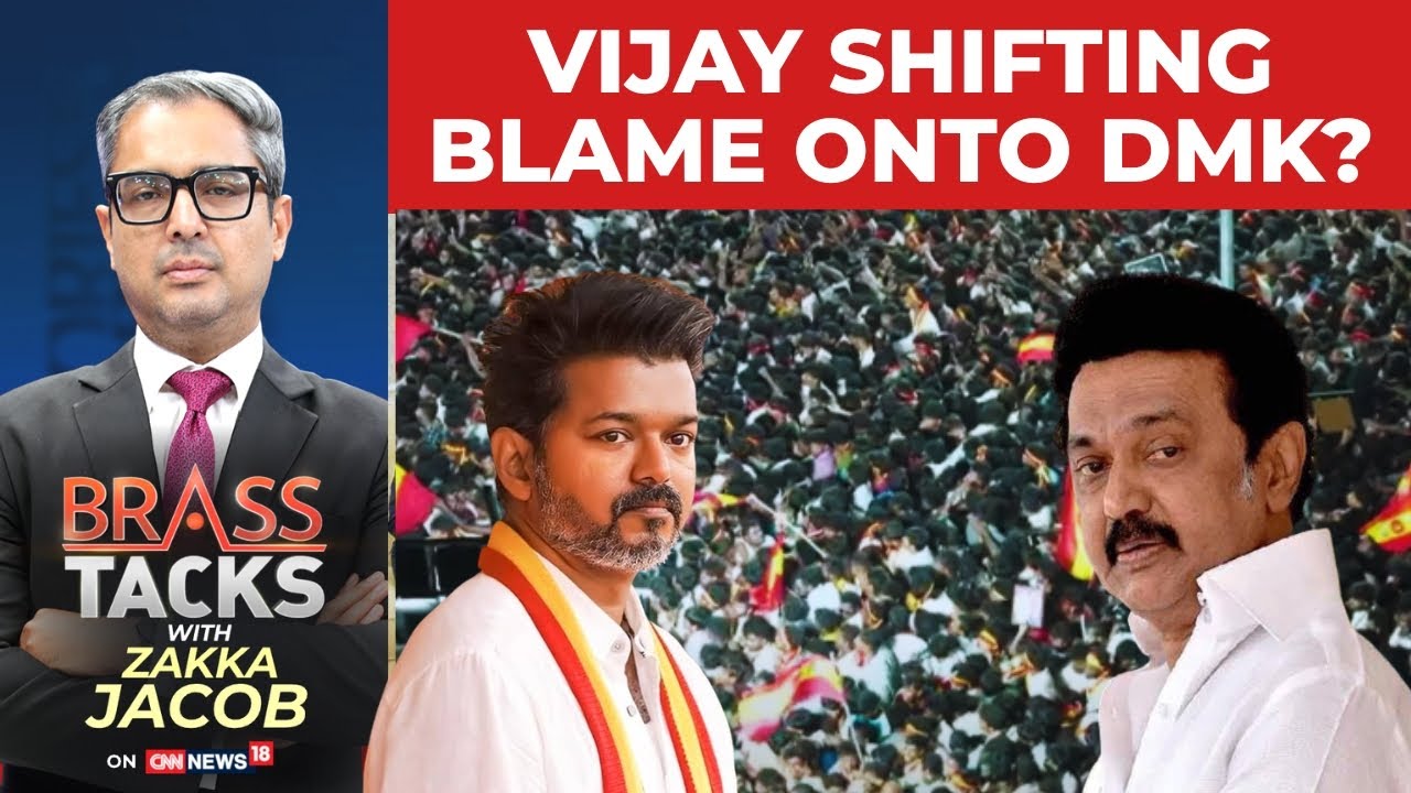 Виджай перекладывает вину на DMK? | 70 часов спустя. Глава TVK публикует заявление | Brass Tacks