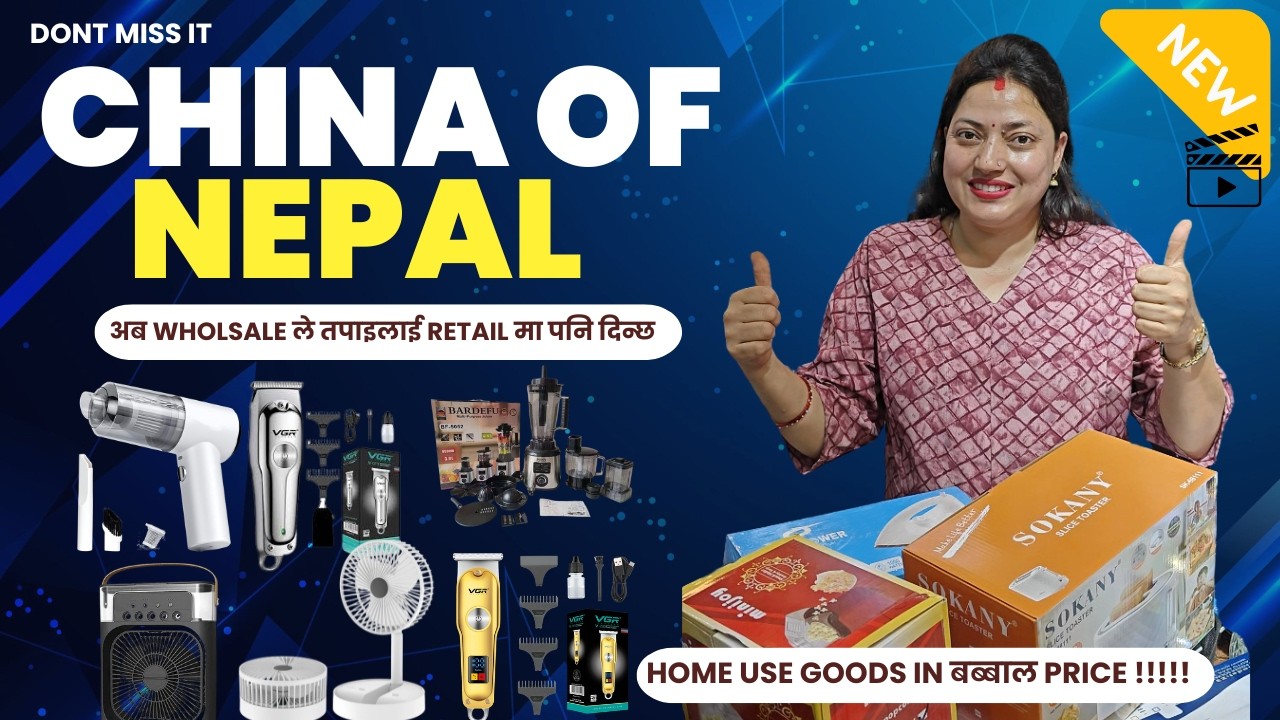 China of Nepal Latest Video | Home Use Gadgets in Nepal | Wholesale Market in Kathmandu | shopping