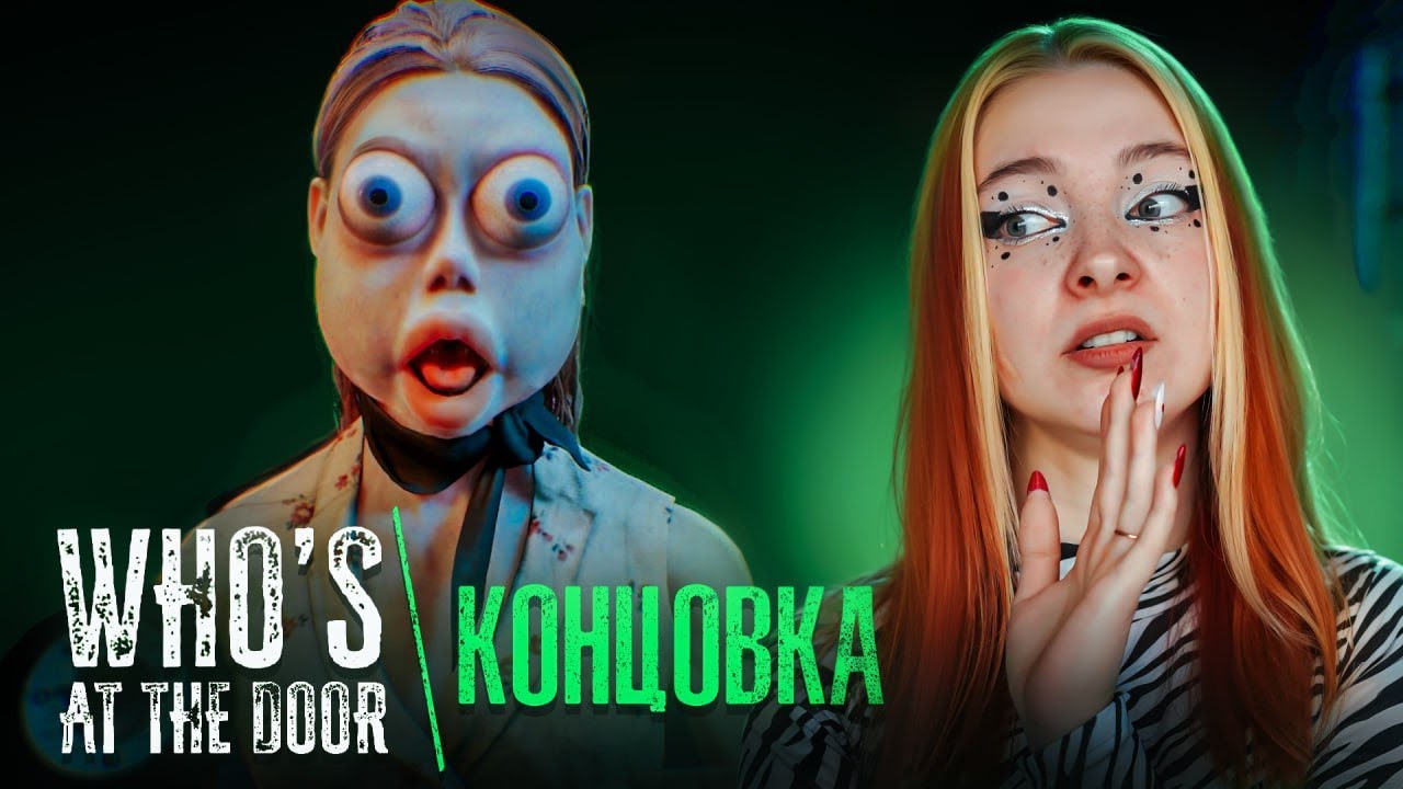 Вот КТО ИХ ИЗУРОДОВАЛ. Кто же ДОКТОР? ► Who's at the door?