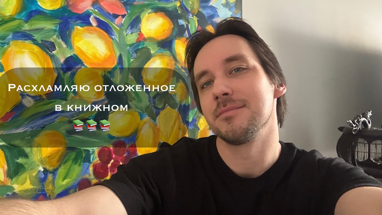 Расхламляю закладки в приложении книжного магазина.