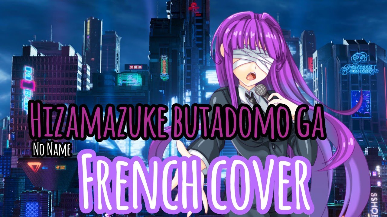 French cover / Hizamazuke butadomo ga - No Name - SNK Junior High // Mia Tokisayo
