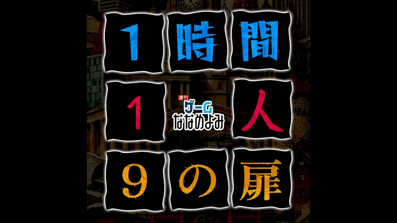 【2026/03/14】私を構成する９のゲームを話さない訳にはいくまい　
