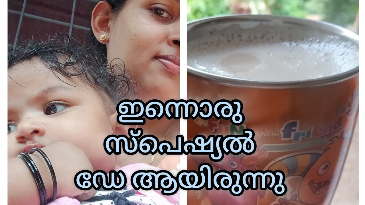 പൊന്നൂസ്  അംഗൻവാടി പോകാൻ തുടങ്ങി❤️🥰😍Day In My Life 