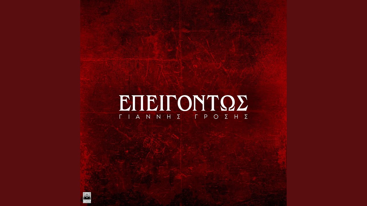 Epigontos