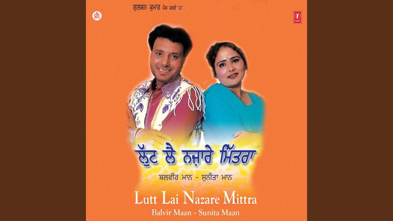 SAANDHU KOL MUKKGAYE PATAKE