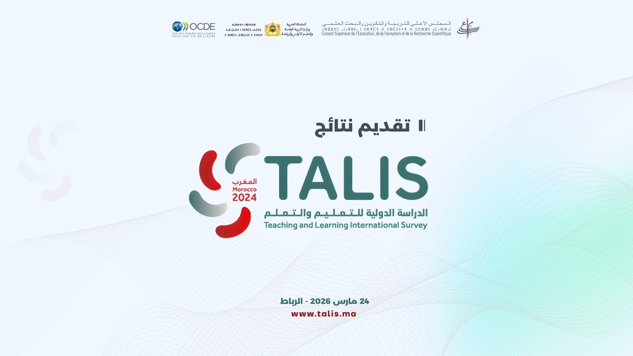تقديم النتائج الخاصة بالمغرب من الدراسة الدولية للتعليم والتعلم (VO) TALIS 2024