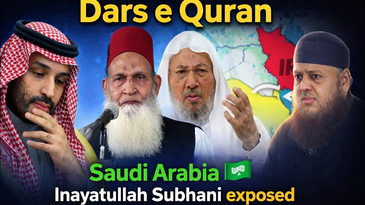 Dars e Quran❗️Saudi Arabia 🇸🇦 ❗️inayatullah Subhani❗️Yusuf Qaradawi❗️dr ajmal manzoor madani 