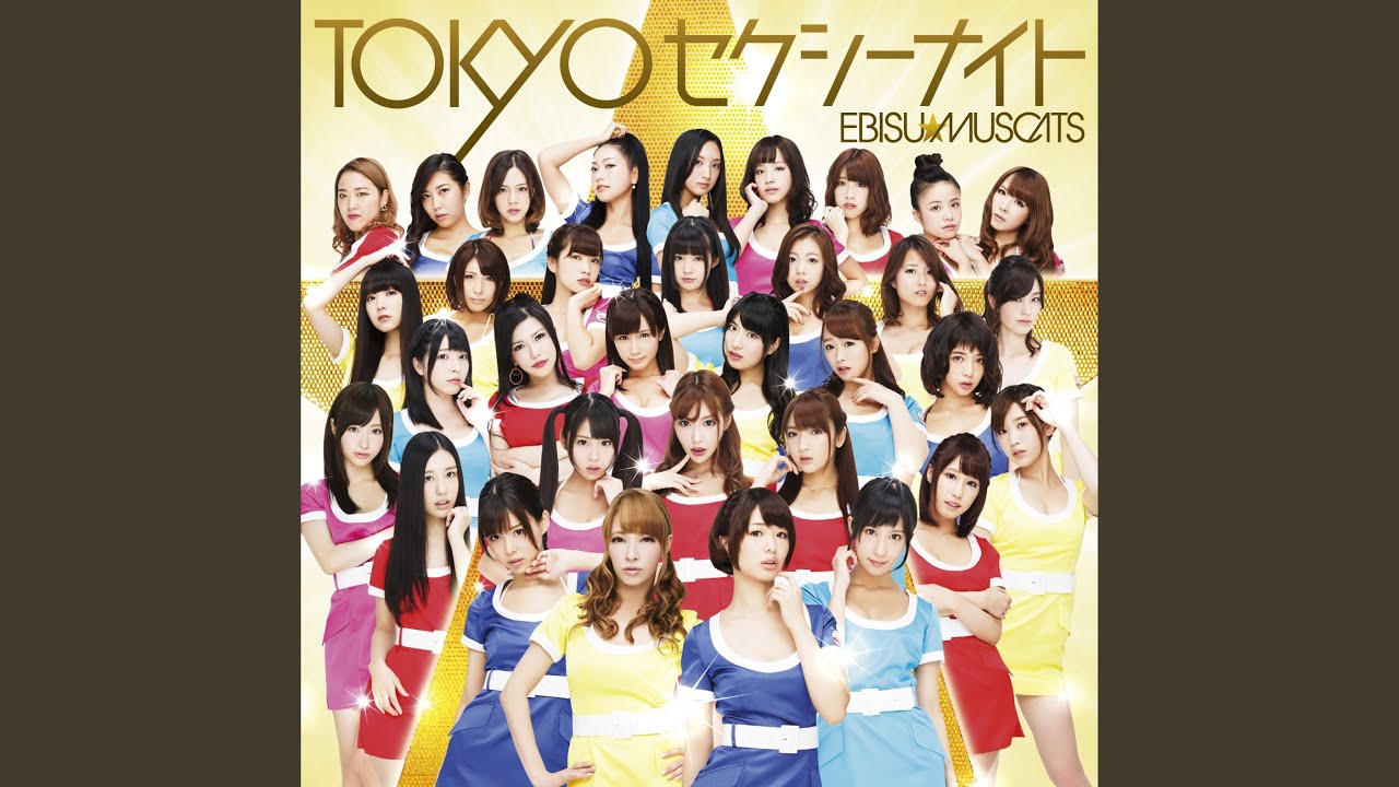 TOKYOセクシーナイト