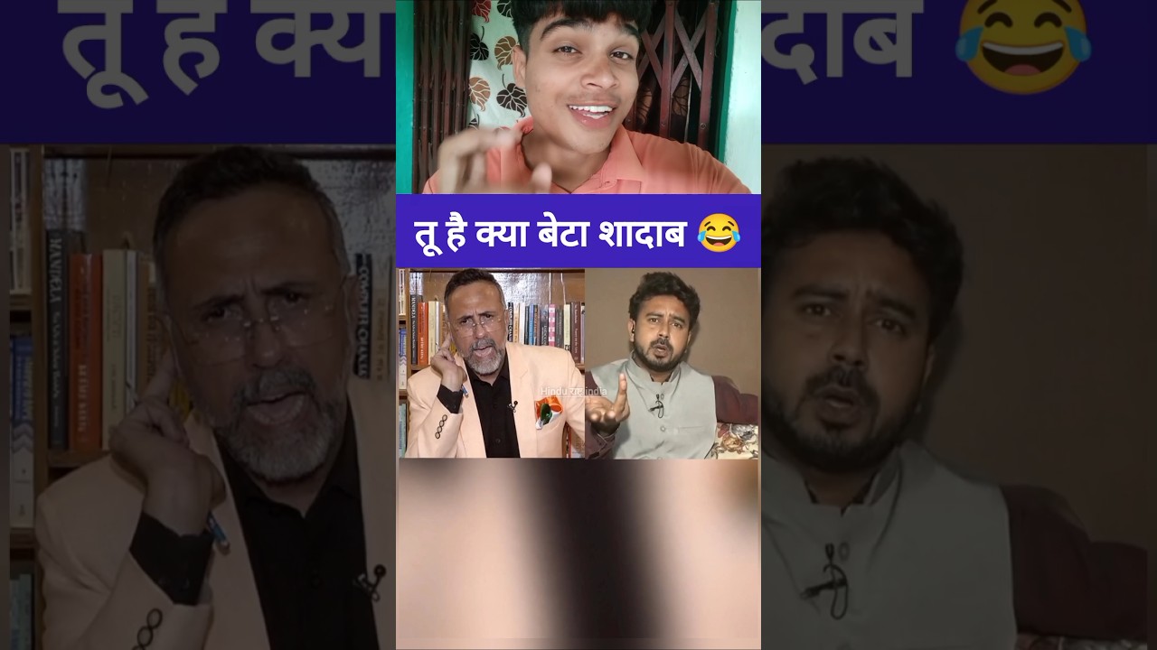तू है क्या बेटा शादाब 😂 #rost #rizwan #debate #viral #shorts
