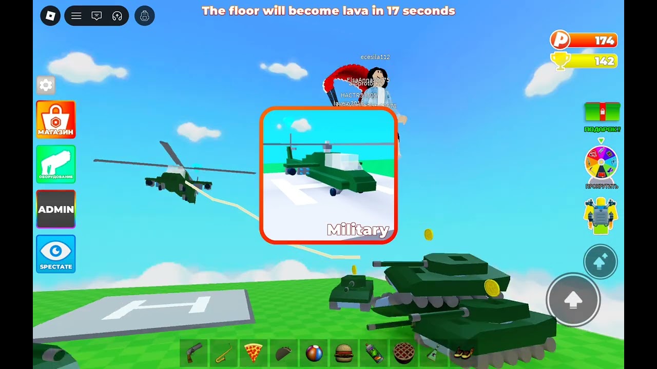 Roblox 