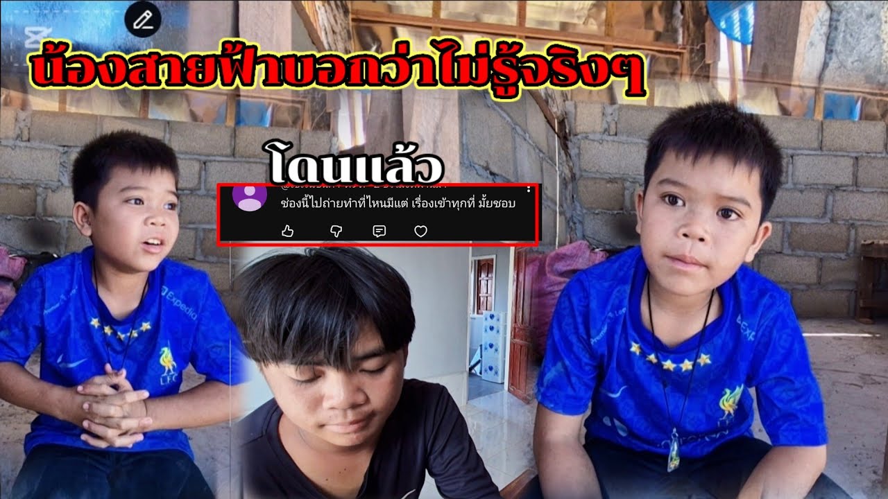 น้องสายฟ้าบอกว่าไม่รู้จริงๆกับเรื่องนี้#โดนแล้วบ่าวเหยียดต้องขออภัยด้วย10 มีนาคม ค.ศ. 2026